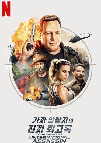 가짜 암살자의 진짜 회고록