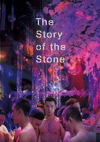 The Story of the Stone