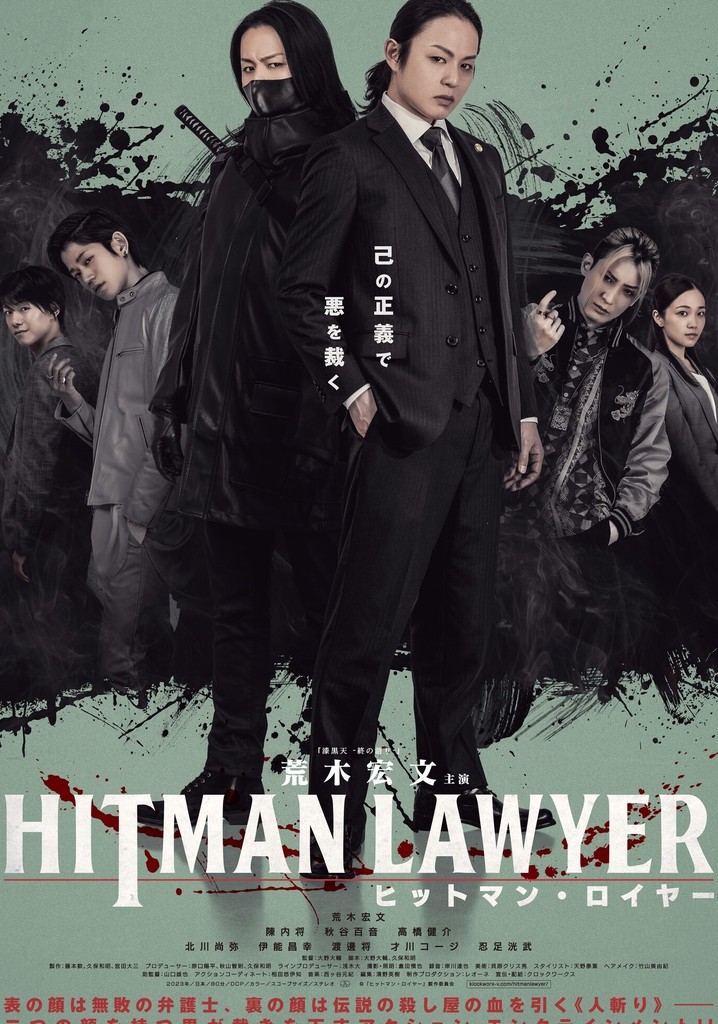 Hitman Lawyer
