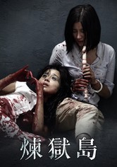 金福南杀人事件始末