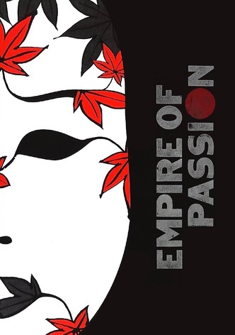 Империя страсти