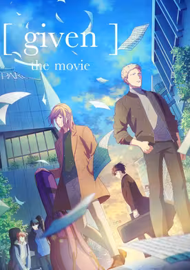 Eiga Given