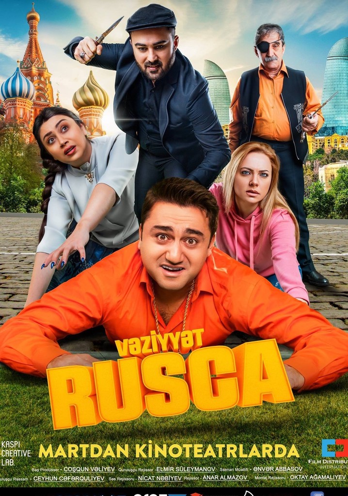 The Things Look Blue