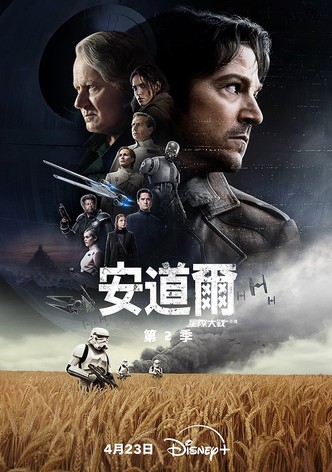 野林