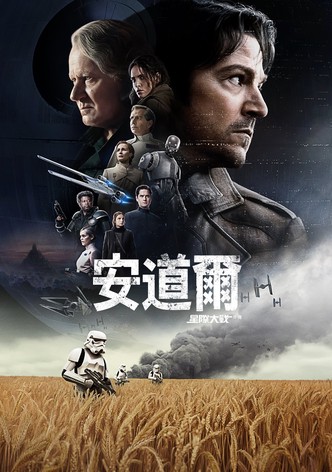 第 2 季