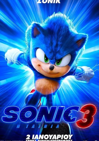 Sonic 3: Η ταινία