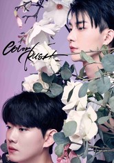 Color Rush - Season 1