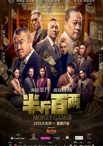 Money Game