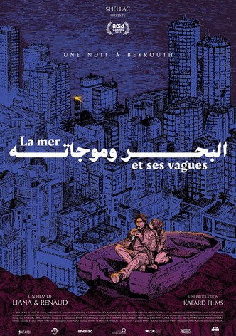 البحر وموجاته