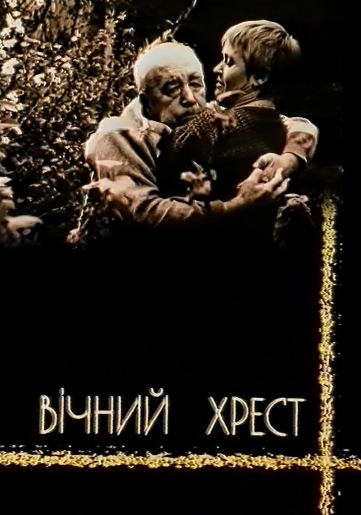 Eternal Cross