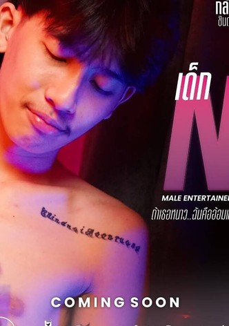 Male Entertainer