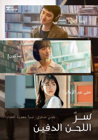 Malhal su eobsneun bimil