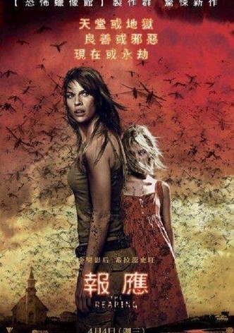 致命报应