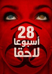28 Weeks Later