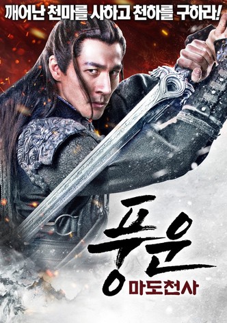 The Savior of the World