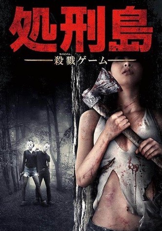 Execution Island: Slaughter Game