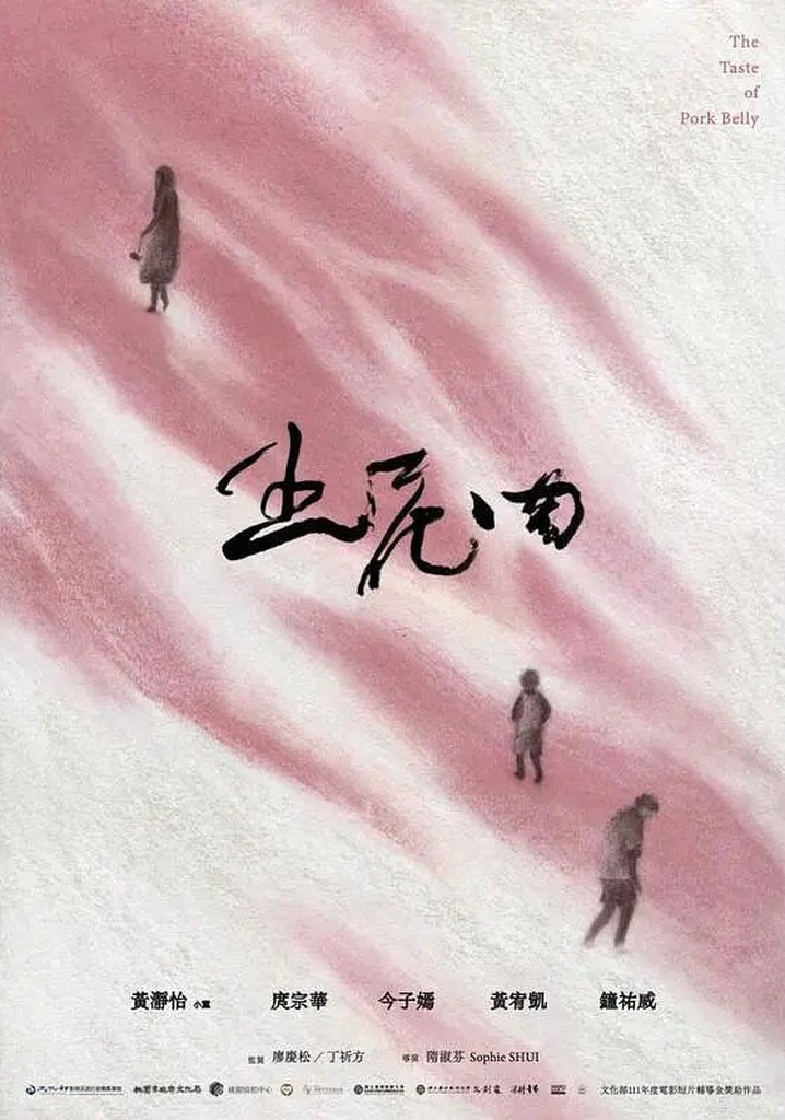 The Taste of Pork Belly