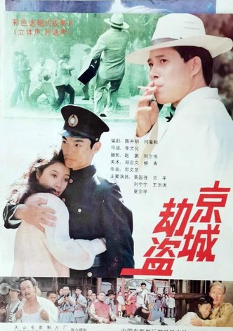 Bandits in the Capital