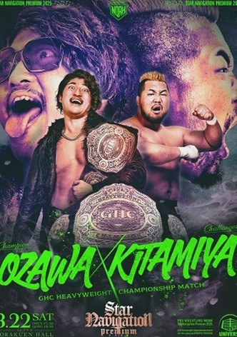 NOAH Star Navigation Premium 2025 #3