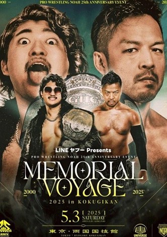 NOAH 25th Anniversary Memorial Voyage 2025 in Kokugikan