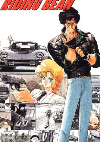 ライディング・ビーン