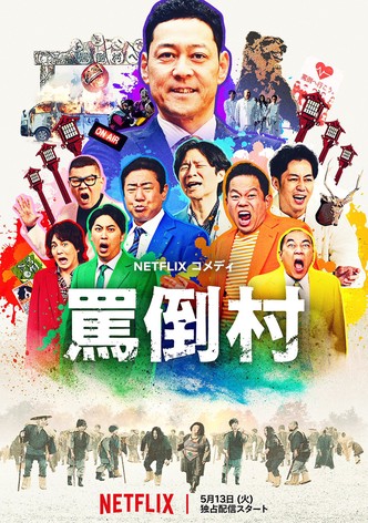 ¡Bienvenidos! Y ahora, largo