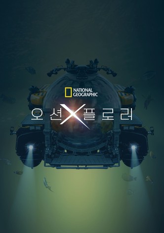 시즌 1