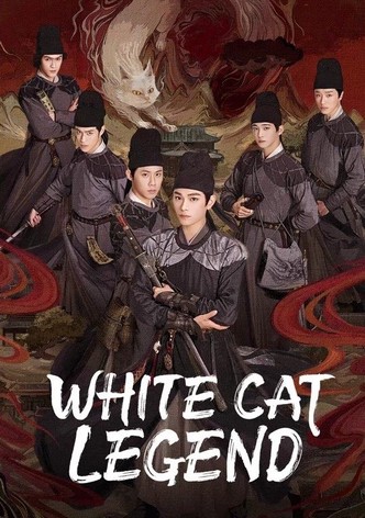 대리시소경유 : 고양이 수사관의 사건 일지