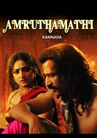 Amruthamathi