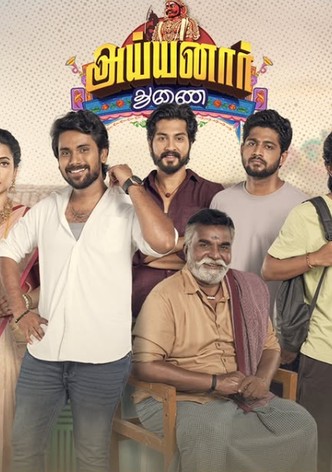 Ayyanar Thunai - Season 1