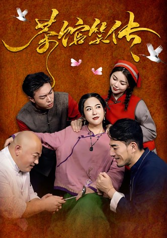 Teahouse Tales of Laughter