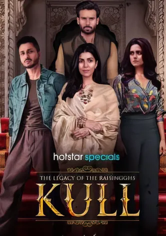 Kull poster