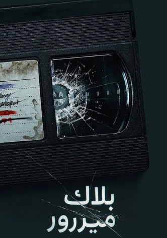 Black Mirror