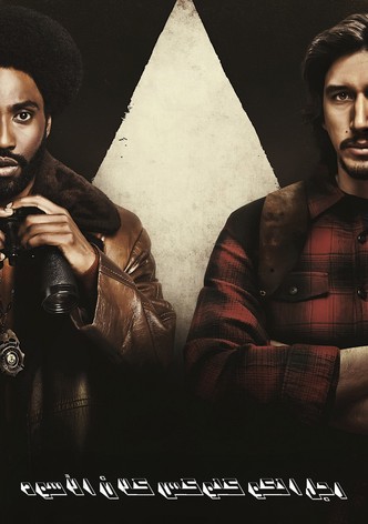 رجل الكو كلوكس كلان الأسود