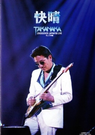 Takanaka Crossover Japan '05 Live