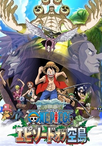 ONE PIECE エピソードオブ空島