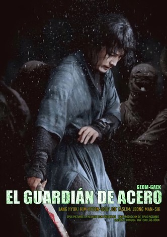 El guardián de acero