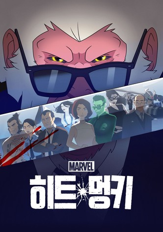 시즌 1