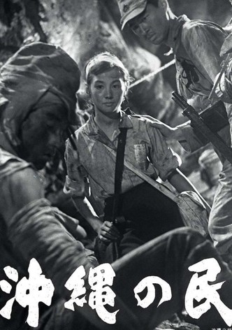 Okinawa no tami