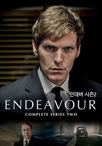 시즌 2