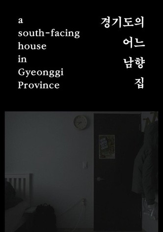 A South-facing House in Gyeonggi Province