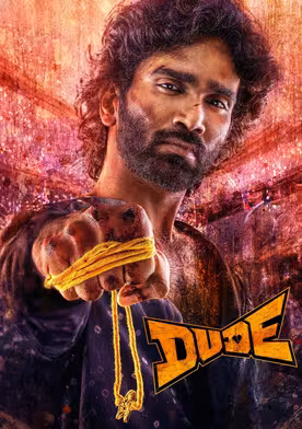 Dude