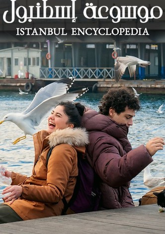 موسوعة إسطنبول