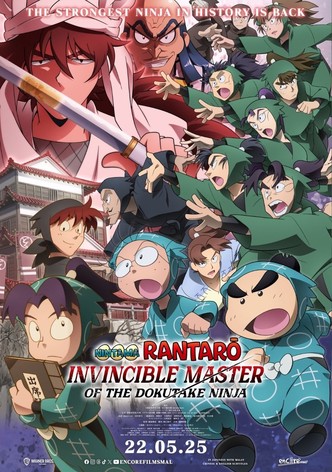 Nintama Rantaro: Invincible Master of the Dokutake Ninja