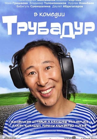 Trubadur