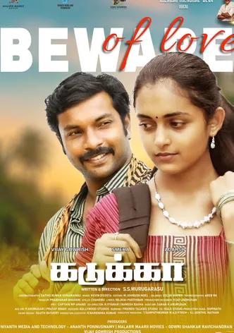 Kadukka poster