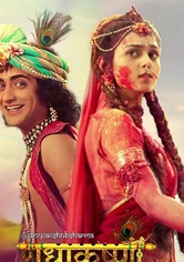 Radha Krishna