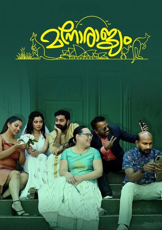 Manorajyam