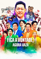 Welcome, Now Get Lost