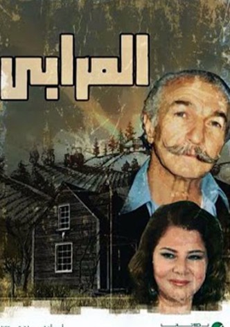 The Usurer